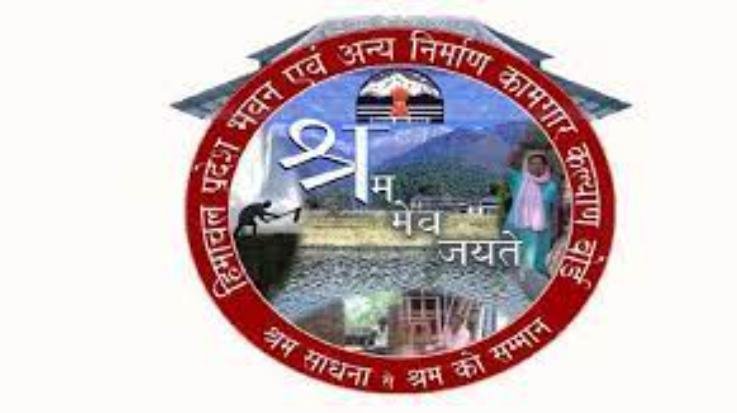 Dharamshala: Information about private vacancies will be available on the website of Labor Department.