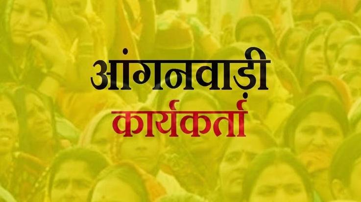   Dehra: Two posts of Anganwadi workers and 10 posts of assistants will be filled.