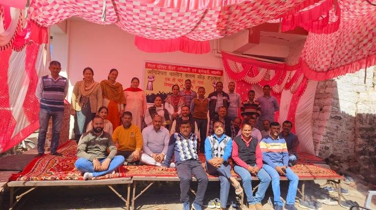 Kasauli: Zilla Parishad employees remained on strike for the 20th day
