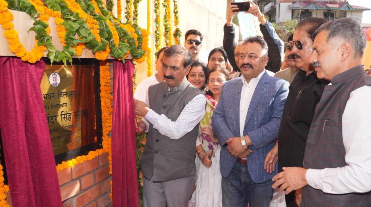 State's first digital library will be built in Bilaspur