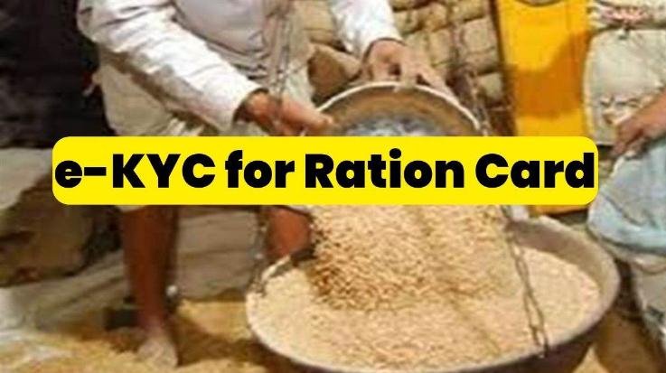 Shimla: Consumers should cooperate in ration card e-KYC process.