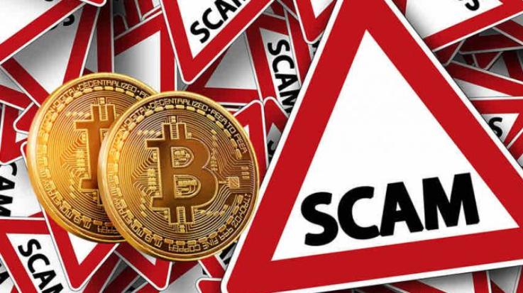 Big action by SIT in crypto currency case, raid at 21 places in Hamirpur