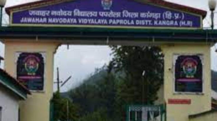 Dharamshala: Till 7th can apply for lateral entry in Navodaya in class 9th and 11th.