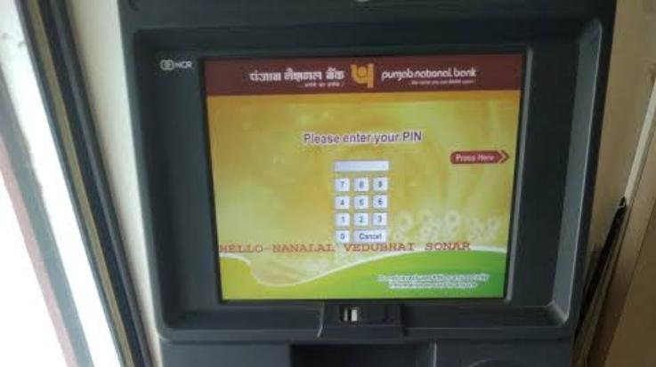 Jaisinghpur: People raised demand to install ATM in Balakrupi