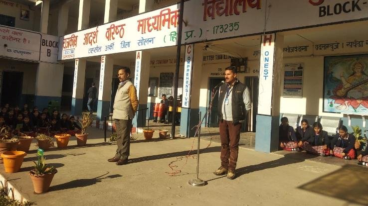 राजकीय आदर्श वरिष्ठ माध्यमिक विद्यालय धुन्दन में मनाया विश्व रेडियो दिवस