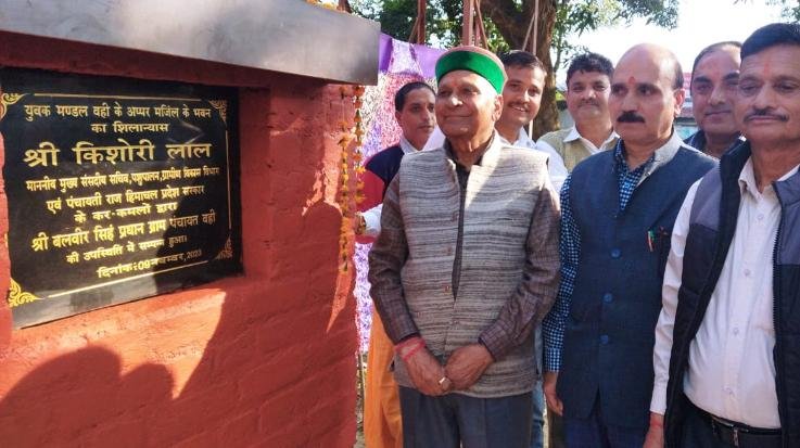 Baijnath: Upliftment of the helpless and poor is the priority of the government: Kishori Lal