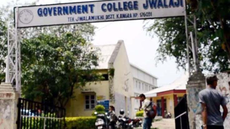 Anti drug sports competition organized in Jwalaji College
