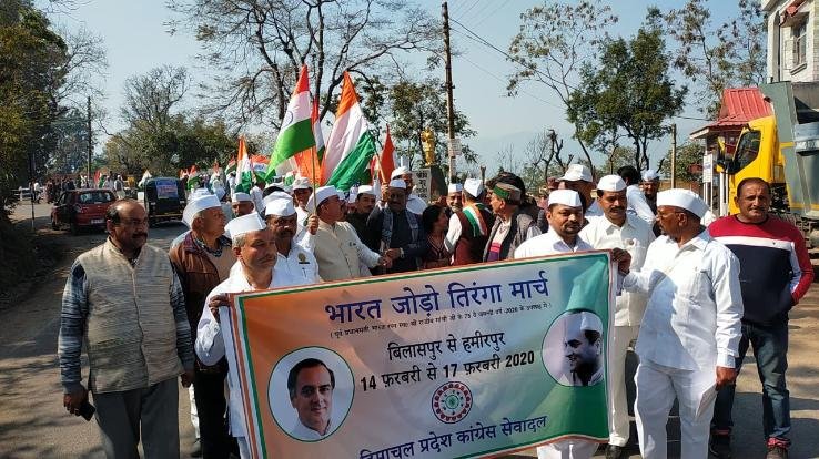 हिमाचल प्रदेश कांग्रेस सेवादल ने निकाली भारत जोड़ो तिरंगा यात्रा