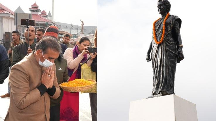 Shimla: Chief Minister paid floral tribute to the first woman Prime Minister Indira Gandhi.