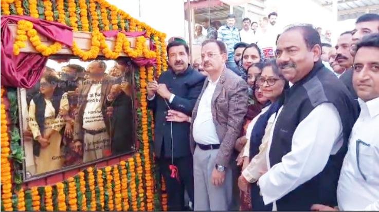 Una: Deputy Chief Minister inaugurated the corporate office of Bulk Drug Park