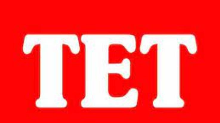 Dharamshala: State Education Board fixed the dates of teacher eligibility test