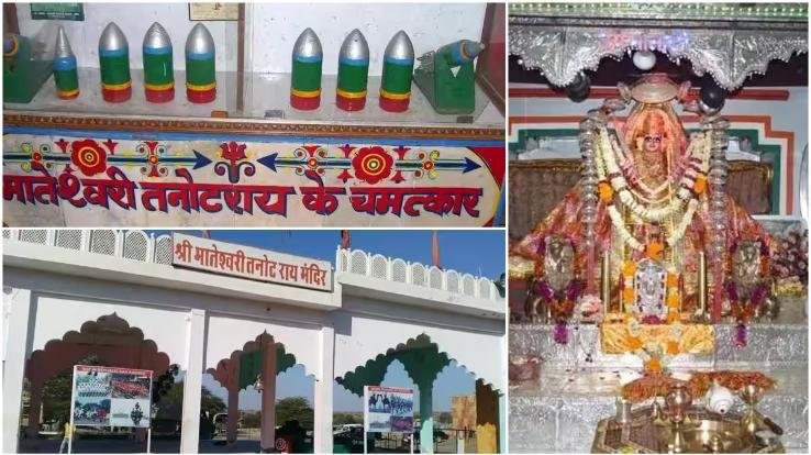 tanot-mata-mandir-jaisalmer