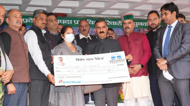 जिला हमीरपुर के प्रभावित परिवारों को मुख्यमंत्री ने जारी किए 14 करोड़ रुपये