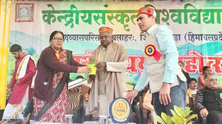 Dehra: Central Sanskrit University's North Regional Youth Festival begins