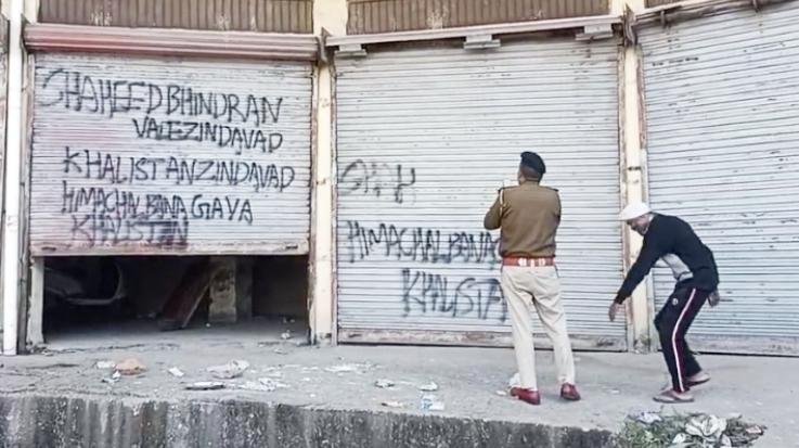 Una: Himachal will become Khalistan, slogans of Shaheed Bhindranwale Zindabad written on shops in Chintpurni