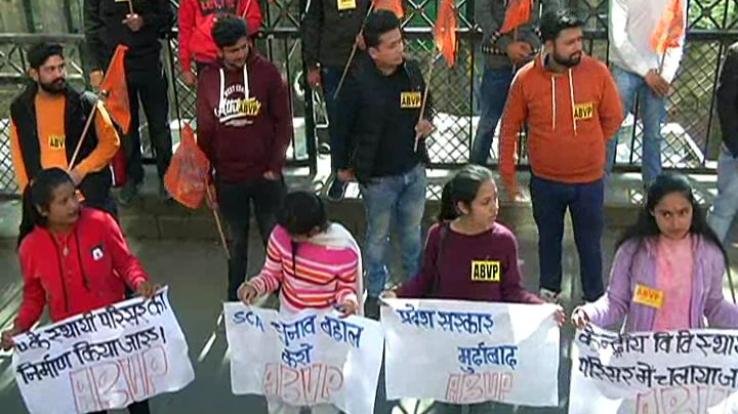 ABVP ने मांगो को लेकर सरकार के खिलाफ खोला मोर्चा