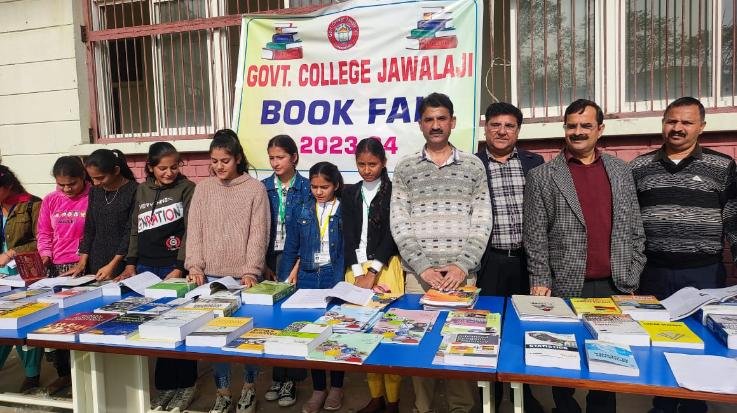 Book fair organized in Jwalaji Mahavidyalaya