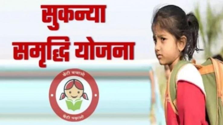 Dharamshala: Postal Department launches 'Samriddhi Sukanya, Samriddhi Samaj' campaign