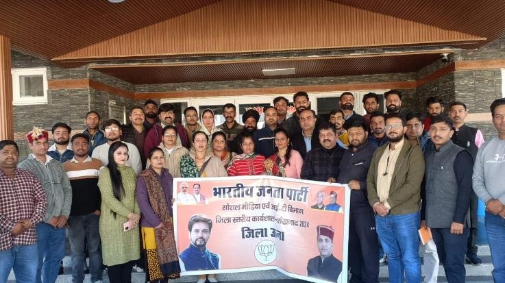 Una: Election results of three states make it clear that people will not be misled by Congress: BJP