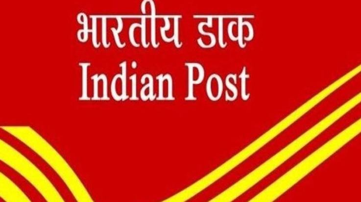 Dharamshala: Apply till 31st to become an insurance agent in Postal Circle Dharamshala.