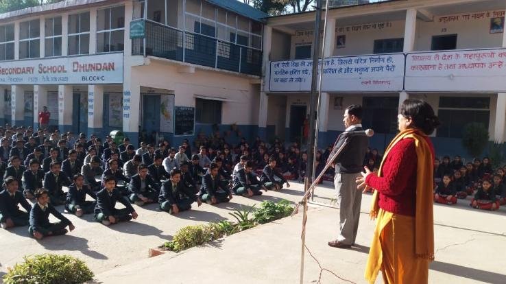 एक भारत श्रेष्ठ भारत अभियान के बारे में दी जानकारी