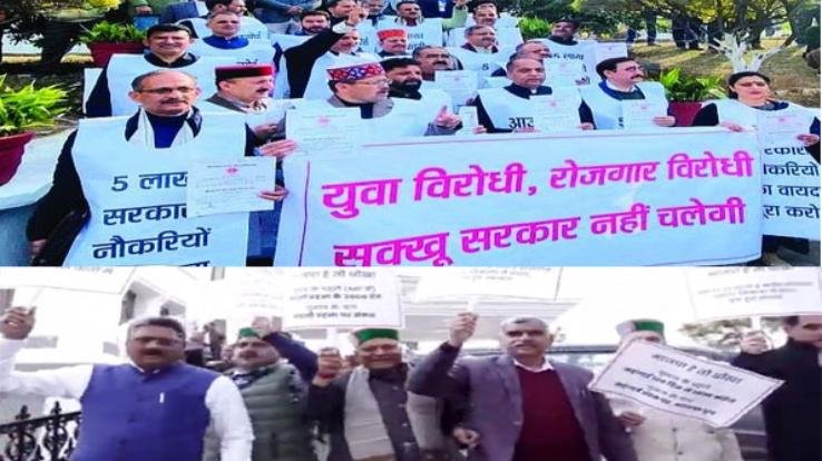Dharamshala: BJP and Congress face to face in Tapovan Opposition asked for 5 lakh jobs, Congress asked for 15 lakh 369