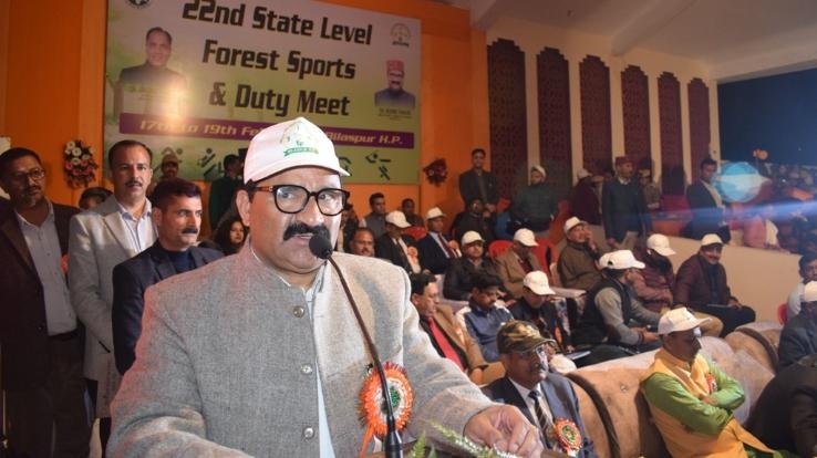 बिलासपुर में तीन दिवसीय राज्य स्तरीय वार्षिक वन खेल और ड्यूटी प्रतियोगिता 2020 का आयोजन