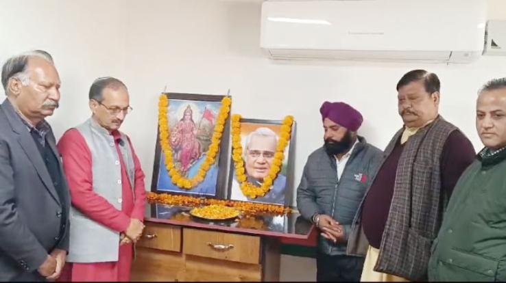 Former Prime Minister late celebrated in Una. Atal Bihari Vajpayee's birth anniversary
