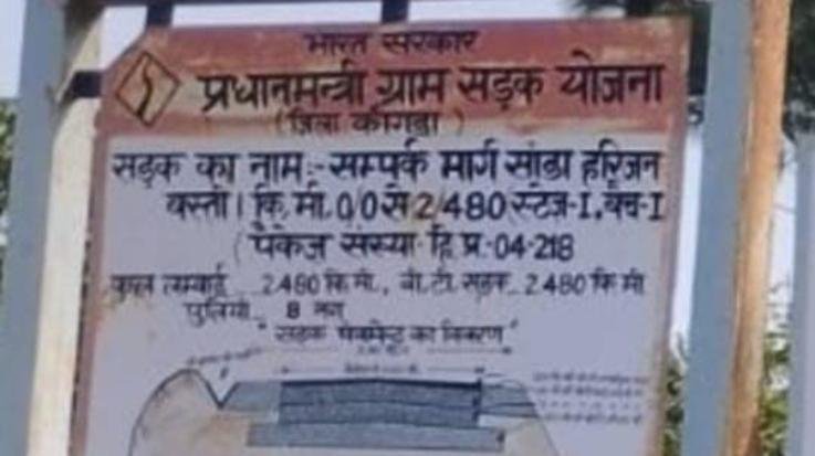  Dadasiba: Government orders are being flouted, the word is being used even after the ban