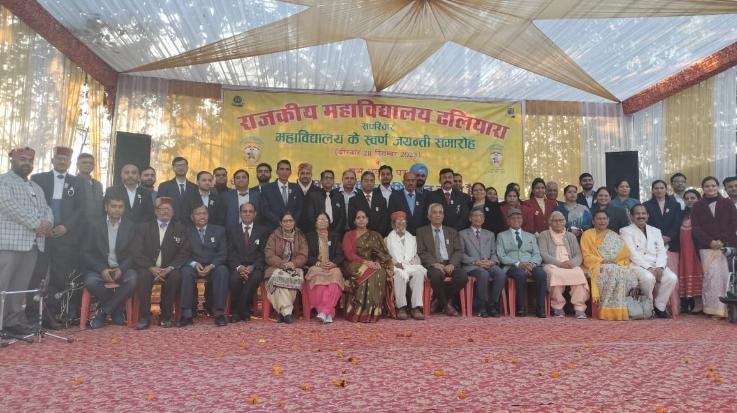 Dehra: Golden Jubilee Celebration Celebrated at Dhaliara College