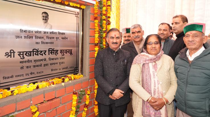  Hamirpur: Chief Minister laid the foundation stone of 4 developmental projects in Nadaun.