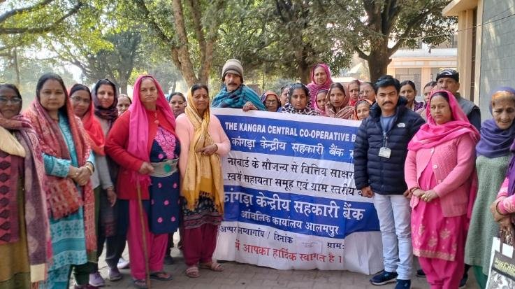 Jaisinghpur: KCC Bank organized financial literacy camp in Talwar Jhunga Devi.