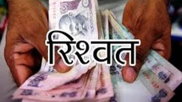 KuLLu: Vigilance caught NHAI engineer red handed taking Rs 50,000 bribe