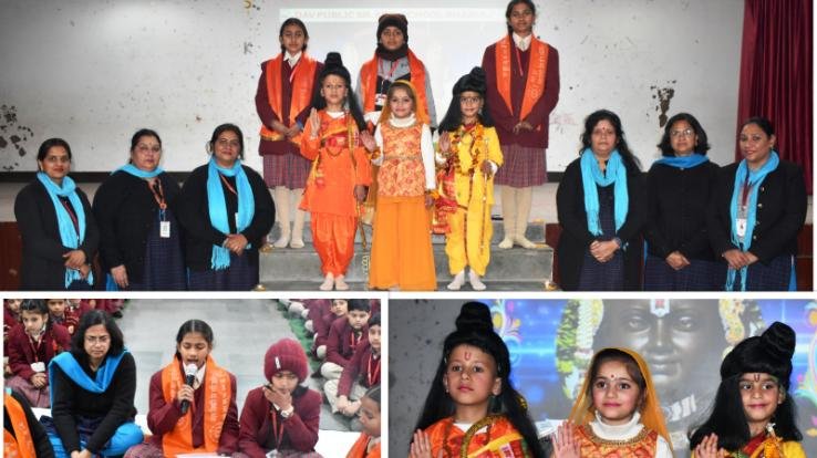 Dehradun: Aesthetic Club celebrated Ramlala Prana Pratishtha Day at DAV Bhadoli