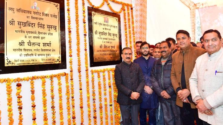 Chief Minister laid foundation stone of developmental projects worth Rs 33 crore in Gagret 361