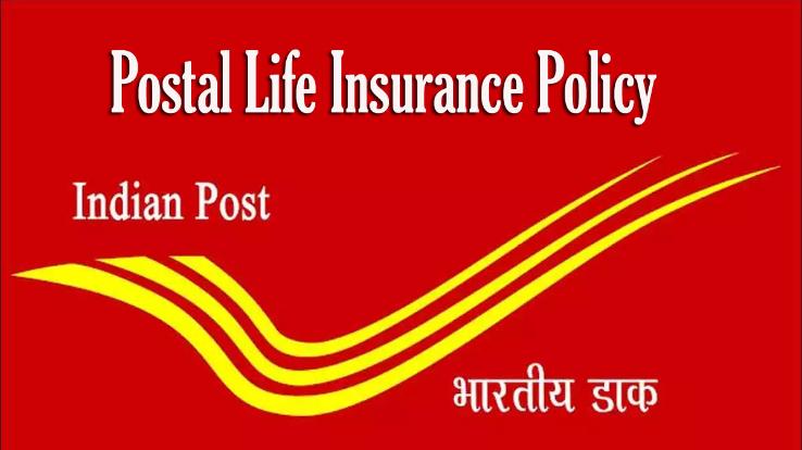 Solan: Get postal life insurance at low premium