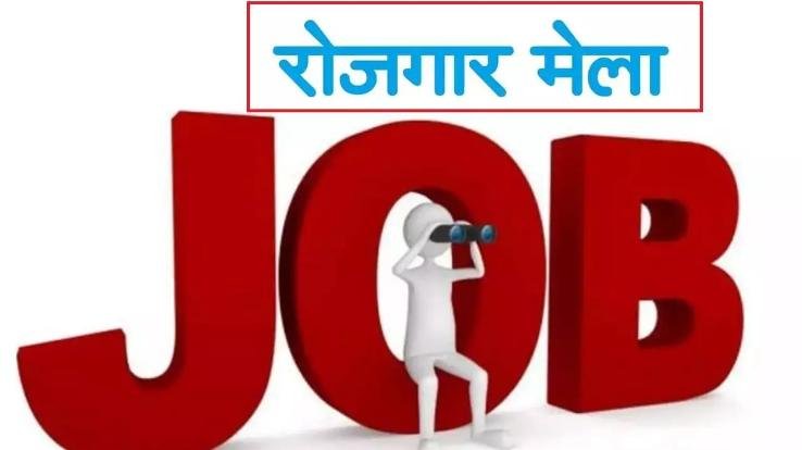 144 candidates shortlisted in two day employment fair in Nagrota