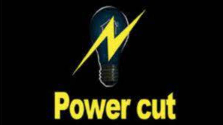  Kullu: Electricity supply will be disrupted in Bhuntar on February 2.