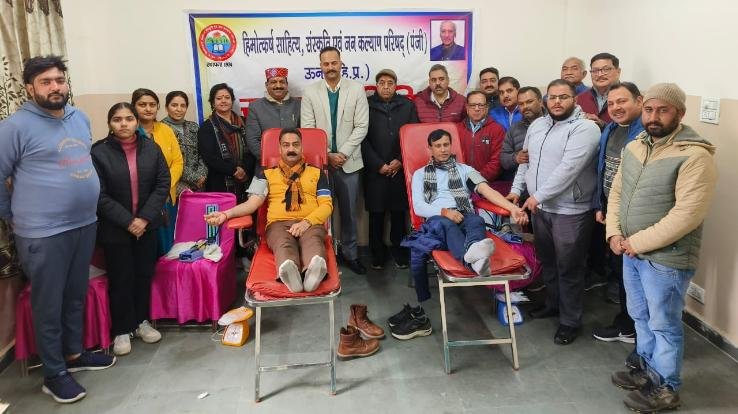  Una: Founder of Himotkarsh Parishad Late. Blood donation camp organized on the 85th birth anniversary of Kanwar Hari Singh