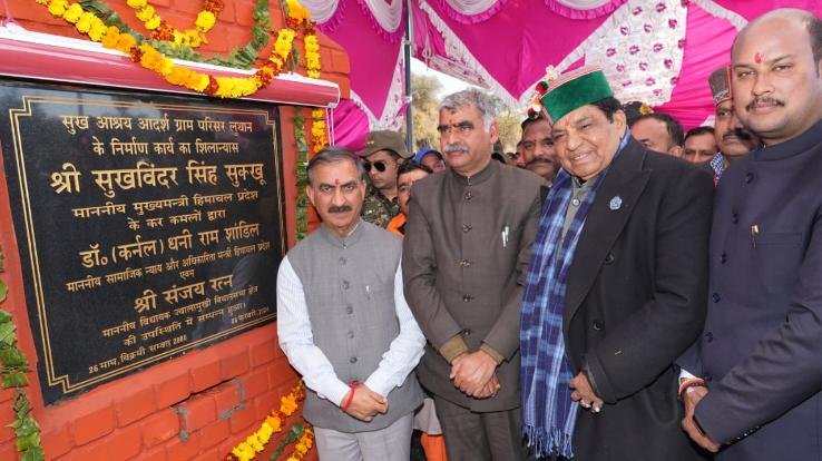 Jwalamukhi: Chief Minister laid the foundation stone of the state's first happiness shelter Adarsh ​​Gram Complex in Luthan.
