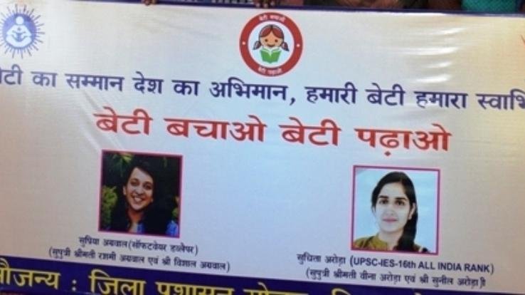 सभी ग्राम पंचायतों में स्थापित होंगे गर्ल एचीवर साईनबोर्ड : केसी चमन