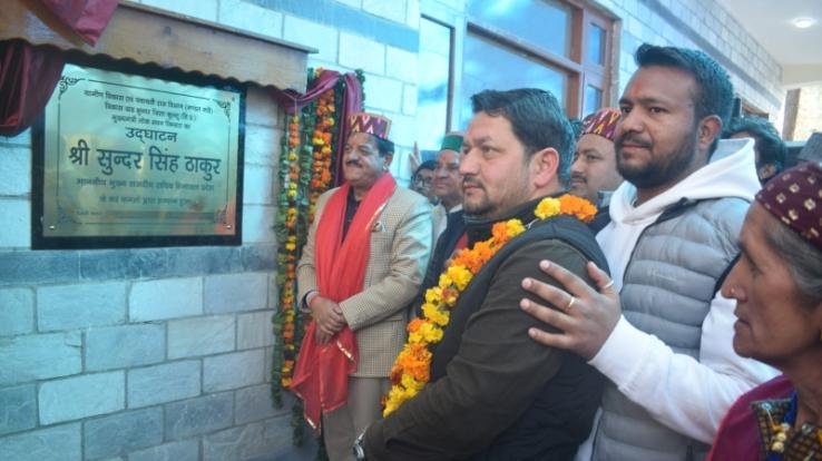 Manikaran: CPS Sunder Singh inaugurated community hall Chhinjra