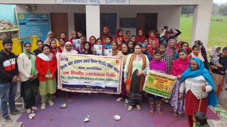  Sirmaur: Made aware about child rights in Anganwadi center Dhangwala