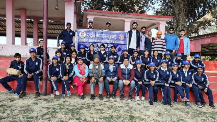 Volunteers on the fourth day of NSS camp at Government College Dhaliyara Shramdaan done in Chanaur