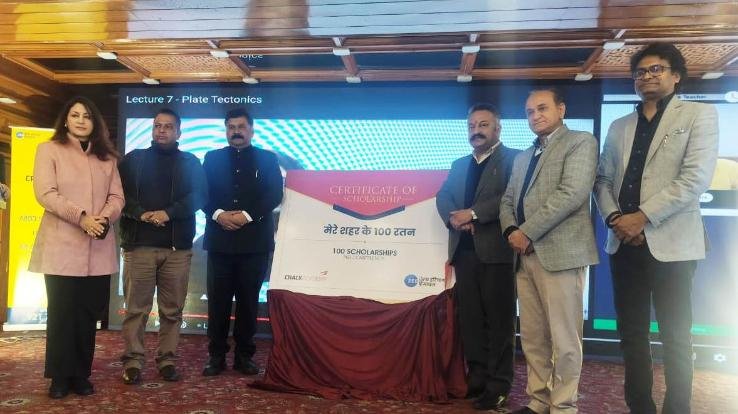  Shimla: Students of government schools are top in every field: Rohit Thakur. 123