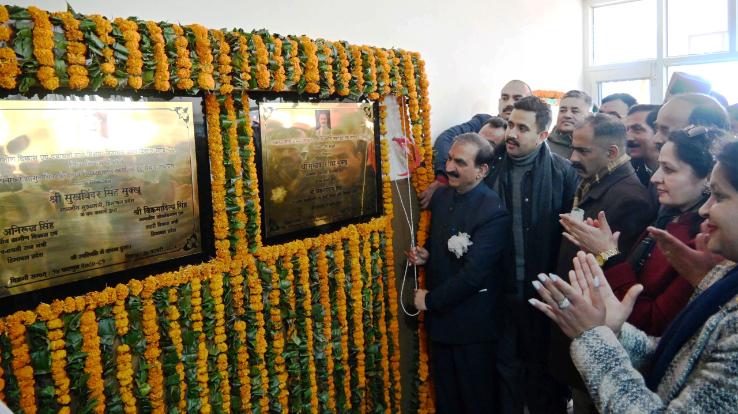 Shimla: Chief Minister inaugurated the new building of Jawaharlal Nehru Fine Arts College, Loharb.