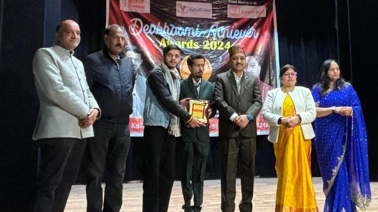 Dehra: MP Suresh Kashyap honored Anish Sharma of Dehra with Devbhoomi Achiever Award.