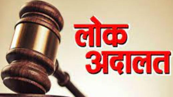 Lok Adalats will be held in Rampur, Reckong Peo, Ani on April 9.