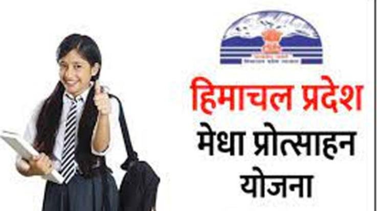 Education Department released the temporary list of candidates for merit incentive scheme.