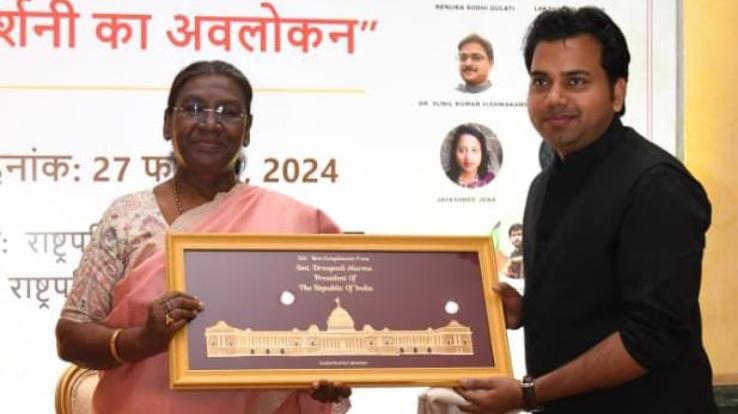 CU Dehra's Assistant Professor Manish Kumar Gond honored by President Draupadi Murmu